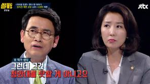 나경원 “국민투표법개정 靑 준비 부족” vs 유시민 “국회 직무유기”