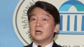 안철수 “김경수 의원 억울하면 ‘출마’ 아니라 당장 ‘검찰 출두’해야”