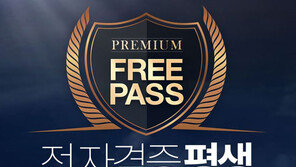 에듀윌이 추천하는 취업 준비 자격증 “ERP 정보관리사·전산세무회계”