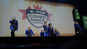 멕시코서 재확인된 케이팝 열풍, ‘커버댄스페스티벌’ 성황