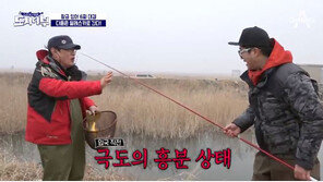 채널A ‘도시어부’ 시청률 1위 낚았다