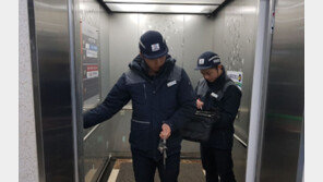 [공기업 감동경영]전주영화제 상영관 ‘승강기 안전점검’ 실시