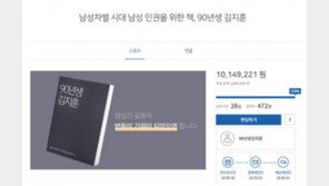 이상윤 “여자가 힘든가, 남자가 더 힘든가의 문제가 아니라…”