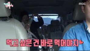 이영자, 서리태콩물 예찬…“탈모에 좋아, 곧 바로 머리 돋아나는 기분”