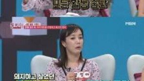 정정아 “아나콘다 사건 후 사회와 단절…극단적 생각까지 했다” 