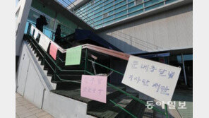 경찰 ‘드루킹’ 느릅나무 사무실 압수수색…USB 1개 추가 확보