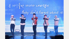 [연예뉴스 HOT5] 프로젝트 그룹 JBJ, 마지막 공연 성황