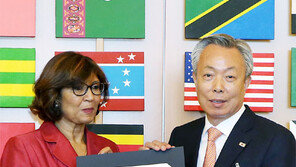 하동 녹차 ‘세계중요농업유산’ 등재 인증서 받아