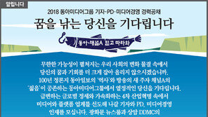 [알립니다]꿈을 낚는 당신을 기다립니다