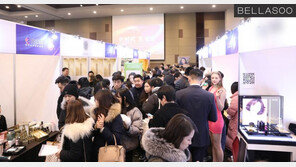 벨라수, 타오바오 한국파워셀러협회 수출상담회 참가