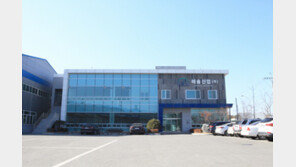 도로안전시설 전문기업 해솔산업㈜ 공식 출범