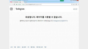 ‘남편’ 김재욱 SNS 계정 탈퇴…‘이상한 나라의 며느리’ 악플 얼마나 심하기에?