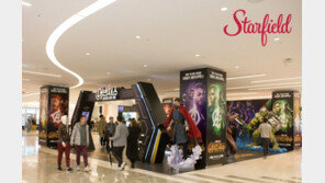 가정의 달 ‘스타필드X디즈니’ 콜라보