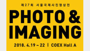 '내년이 걱정된다' P&I 2018의 씁쓸한 이면