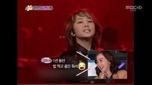 ‘5월의 신부’ 김민서, 알고 보니 힙합 걸그룹 ‘민트’ 출신?