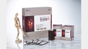 [스마트 컨슈머]종근당건강, 관절-연골 지킴이 ‘천관보’