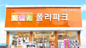 [스마트 컨슈머]폴리파크, 프리미엄 펫샵으로 자리매김