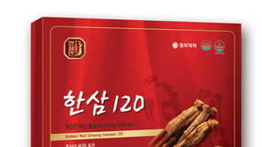 [스마트 컨슈머]6년근 홍삼농축환으로 달라진 아침을 느껴보세요 