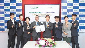 [2018 한국의 사회공헌 대상/사회책임 부문]AXA손해보험, ‘더 나은 삶’ 디자인하는 따뜻한 감성경영