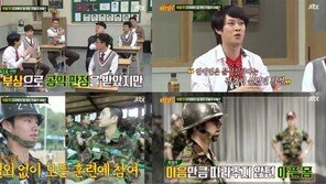 서장훈, 김희철 교통사고 깜빡 잊고 농담했다가 진땀 뻘뻘 “편집해주세요”