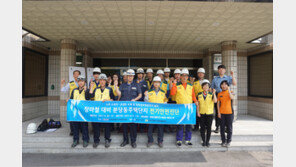 [2018 한국의 사회공헌 대상/사회발전 부문]한국남동발전㈜ 분당발전본부, 에너지로 세상을 더 따뜻하게