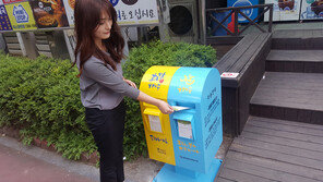 [2018 한국의 사회공헌 대상/맞춤형복지서비스지원 부문]과천시, ‘희망 나눔 우체통’ 맞춤형 복지