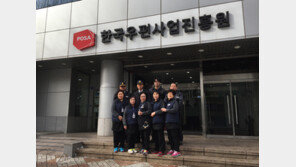 [2018 한국의 사회공헌 대상/일자리창출 부문]한국우편사업진흥원, 사람 중심 경영으로 비정규직 ‘0’ 도전