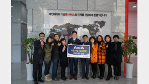 [2018 한국의 사회공헌 대상/기부문화정착 부문]에인에이, 스마트론 수익금 사회 환원…지역과 공존공생 