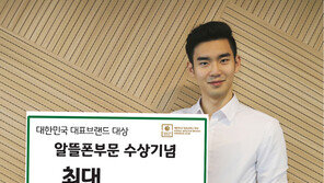 [2018 대한민국 대표브랜드/스노우맨]통신시장 트렌드 주도…알뜰폰 선구자