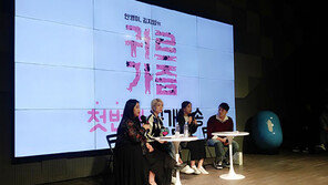 케어허, 2030 여성 성담론 팟캐스트 ‘귀르가즘’ 후원