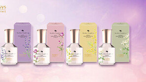 애경 ‘케라시스 오드리헵번 퍼퓸 헤어 오일’