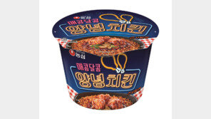 농심 1020세대 입맛 겨냥 ‘양념치킨 큰사발면’ 출시