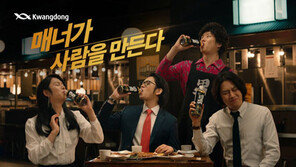 광동 헛개차, 김희철 모델로 신규 CF