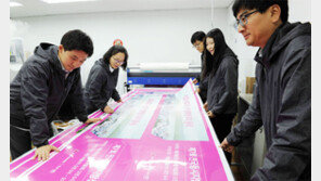 지방선거 광고물 제작