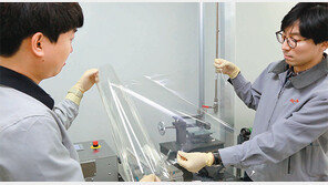 “CPI 확장성 무궁무진… 폴더블 폰 등 수조원대 시장 열릴 것”