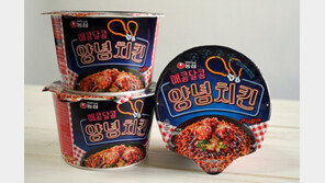 양념치킨과 라면의 만남… 농심 ‘양념치킨 큰사발면’ 출시