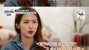 쇼핑몰 CEO 된 치어리더 박기량 “버킷리스트 중 하나였다”