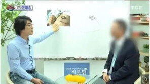 홍혜걸 “한예슬 지방종 부위 수술 사고, 반흔 남을 것, 배우에게 치명적”