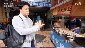 첫방 ‘스트리트 푸드 파이터’…세계의 길거리 음식 찾아가는 ‘미식 방랑기’