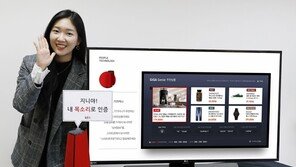 [2018 대한민국 대표브랜드/K쇼핑]AI기반 혁신기술로 음성결제까지