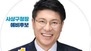 민주당 “‘폭행’ 강성권 부산 사상구청장 예비후보 제명 …후보자격 박탈”