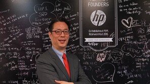 "전문가들이 변하면 우리도 변해야 된다" 한국HP 정운영 상무