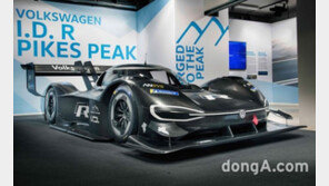 폴크스바겐, 슈퍼카 수준 전기차 ‘I.D. R 파이크스 피크’ 공개