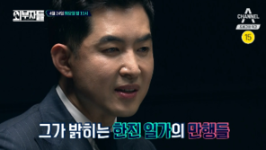 박창진 “조양호 일가 ‘물’ 요청시,‘탄산수’ or ‘미지근한 물’ 표정으로 읽어야”