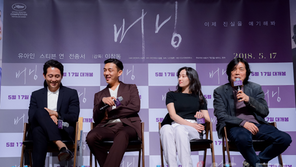 “‘버닝’은 미스터리 스릴러? 현실보다 현실 같은 작품”