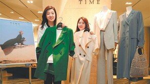 돌아온 ‘클래식 스타일’… ‘TIME 1993’ 선보여