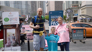 서울시, 25일부터 ‘외국인 관광객 환대주간’ 운영