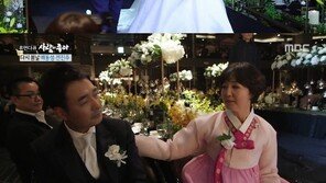 ‘사람이 좋다’ 배동성, 딸 배수진 결혼식서 DJ로 깜짝 변신