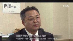박봄 암페타민 밀수입 재조사 靑청원 등장, “이해할 수 없는 처분” 