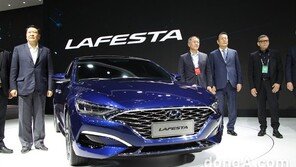 [베이징모터쇼]현대차, 中 전략 세단 ‘라페스타’ 공개… ‘현대룩’의 시작
